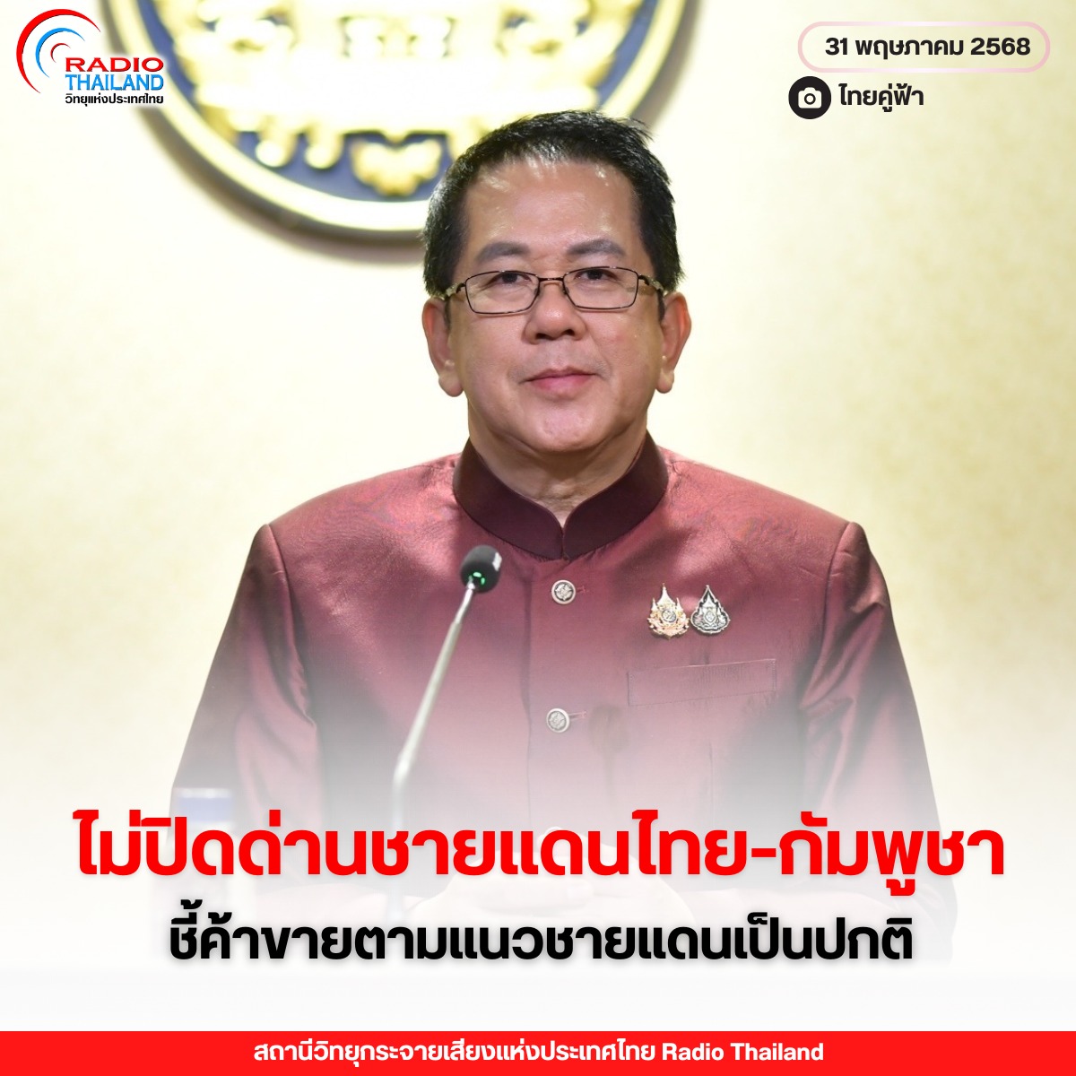 รูปภาพหน้าปก 5fefddbd-9e1d-4198-8008-bb29f5b6fcc3