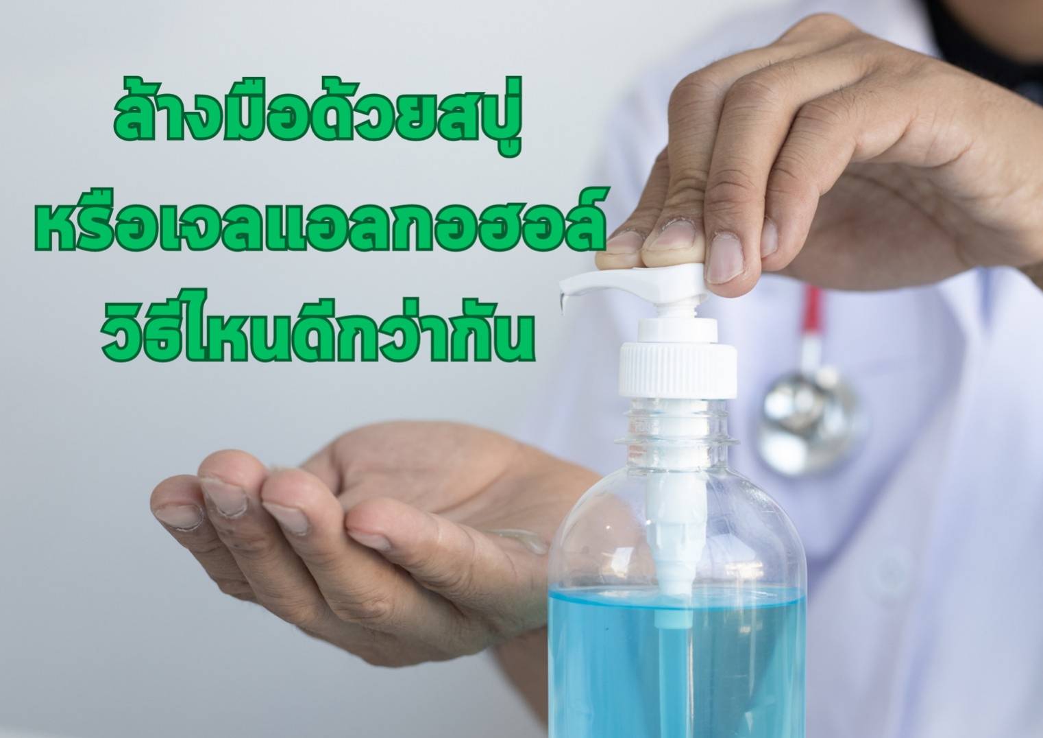 รูปภาพหน้าปก a94d9935-ad8e-4c3b-baeb-6f012efdc194