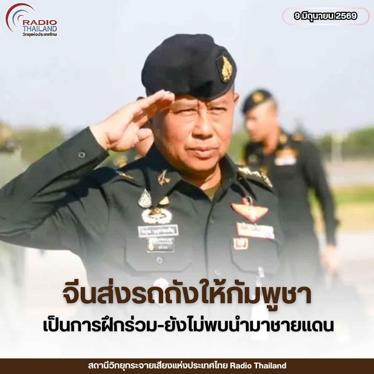 รูปภาพหน้าปก ca56086a-0793-4499-9f29-c24e34f8ecfa