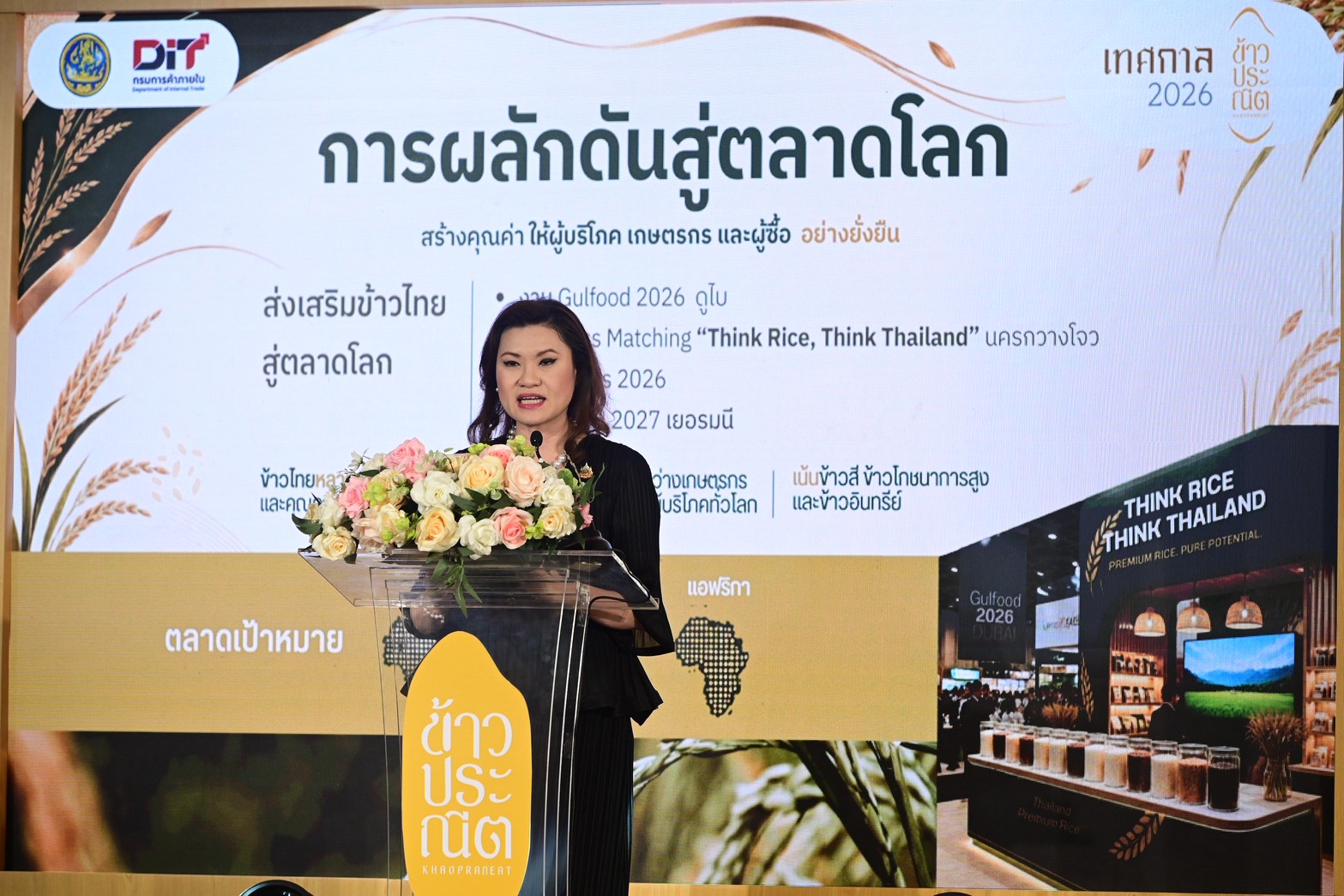รูปภาพหน้าปก 326114b5-0181-4fda-beb6-056977645b6d
