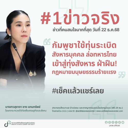 รูปภาพหน้าปก 500ed4ae-8c43-49d3-8417-4897369ce075