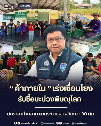 รูปภาพหน้าปก 2ab4653f-476d-4cba-a771-85e69fabde03
