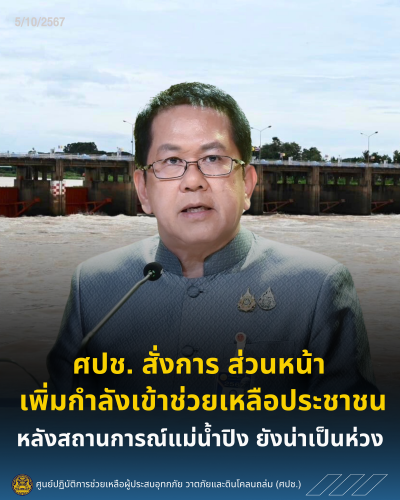 รูปภาพหน้าปก fccf26db-b6a4-4bf7-ad10-7d3c81829370
