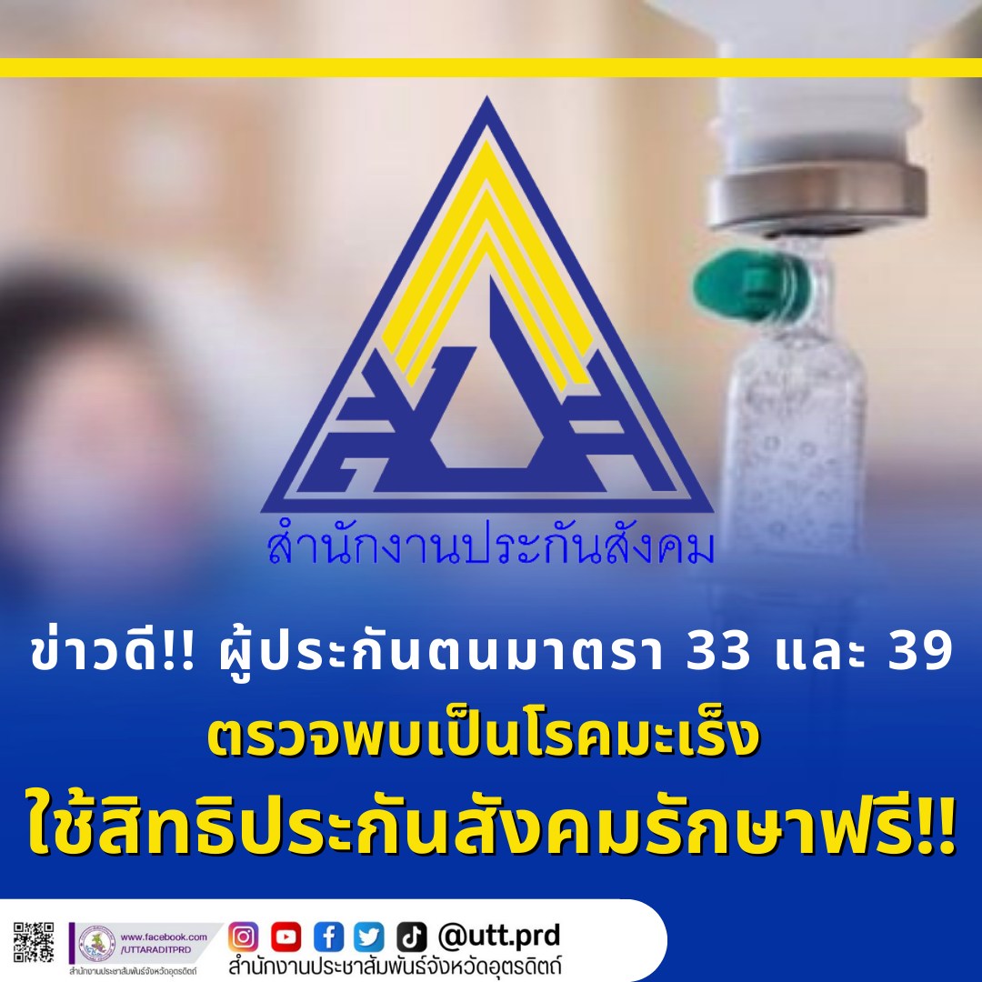 รูปภาพหน้าปก 04779798-463b-4d17-b13c-137e2cfb7476