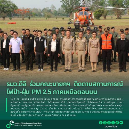รูปภาพหน้าปก 3803b355-5cb6-47e0-b741-dbc5feceee13