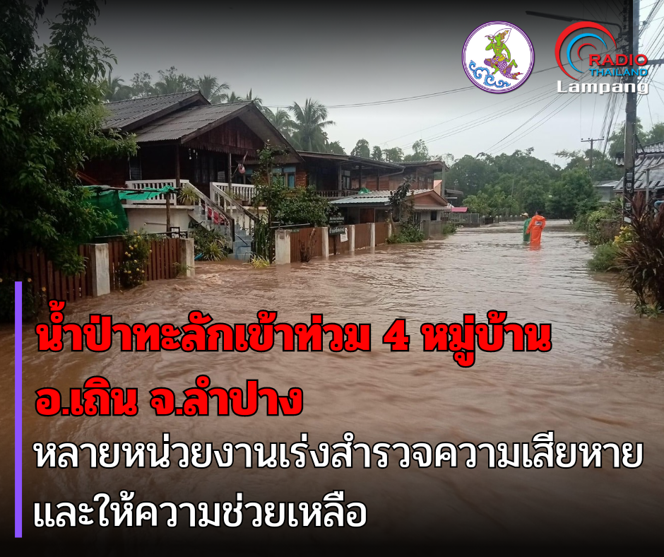 รูปภาพหน้าปก f9d93d57-fe84-4663-a021-917474b68612