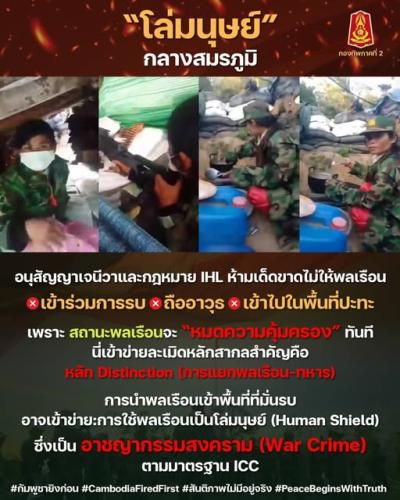 รูปภาพหน้าปก 68c124bb-8d3f-4181-a26e-97c648b3697f