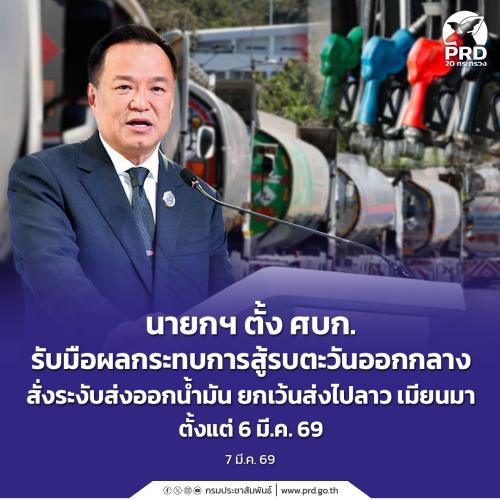รูปภาพหน้าปก fbeee54e-096d-433b-98b9-010384ab56c0
