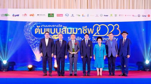 รูปภาพหน้าปก cb8a8f3f-01c4-4870-9df6-d52aae4d4ee0