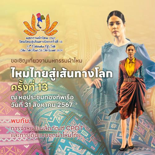 รูปภาพหน้าปก 538de9b0-b93e-4179-b9dd-08d91eea5c30