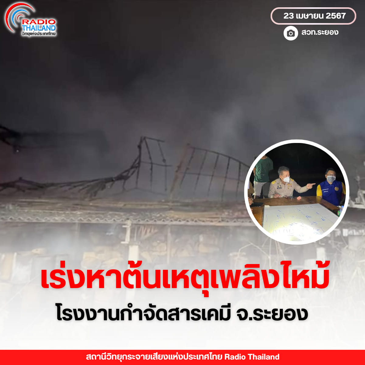 รูปภาพหน้าปก 00ad48a6-cd13-42fc-a1fe-1c996bca595e