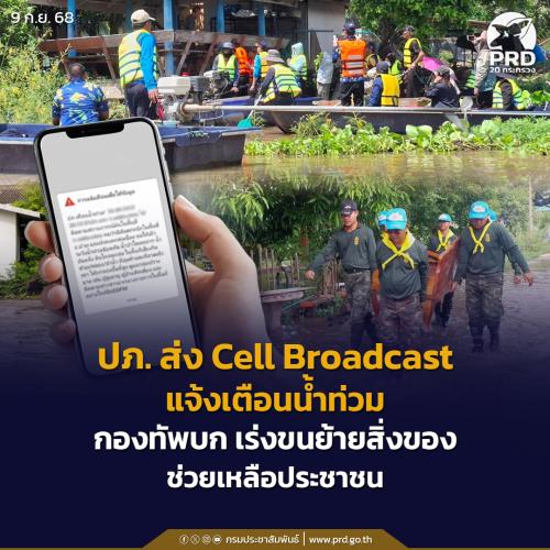 รูปภาพหน้าปก e2acb71a-9bdc-4a9f-bafc-40136585c4e5