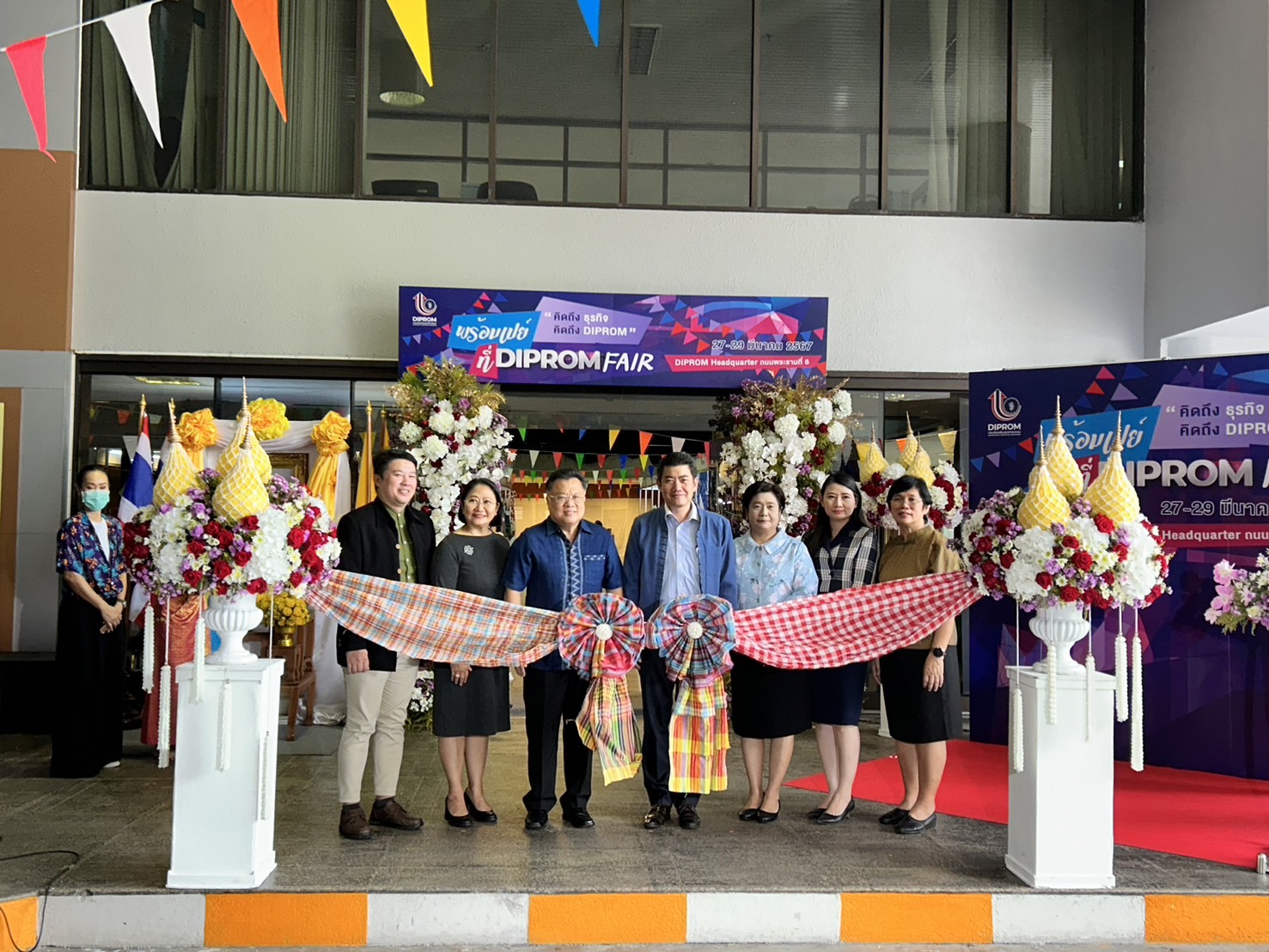 รูปภาพหน้าปก 3f875531-f3e2-45f3-b038-8089064249bb
