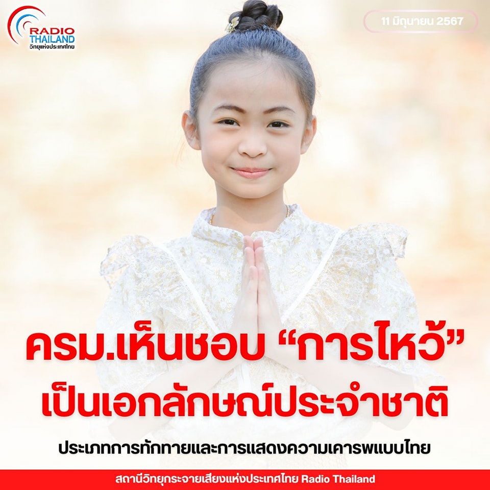 รูปภาพหน้าปก 4fc2b691-594d-45bd-91a3-173c6796f36b