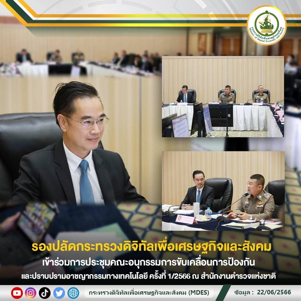 รูปภาพหน้าปก 50d792e2-0de2-4361-abef-e6b5b6752c99