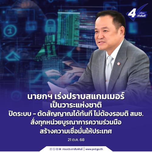รูปภาพหน้าปก 02d21795-9632-4b07-91c9-ee0b13217f58