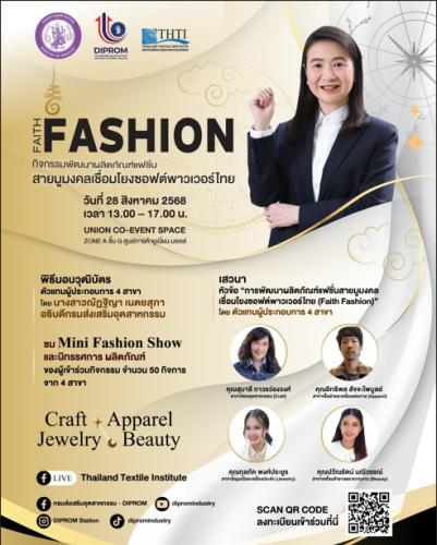 รูปภาพหน้าปก 48218782-f5f4-416c-add4-7cdeecfb0f9c