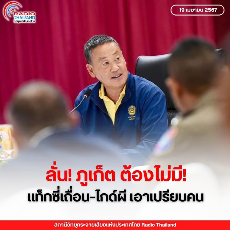 รูปภาพหน้าปก 8282dabe-9cc5-4b9f-b699-128dc70f9e5a