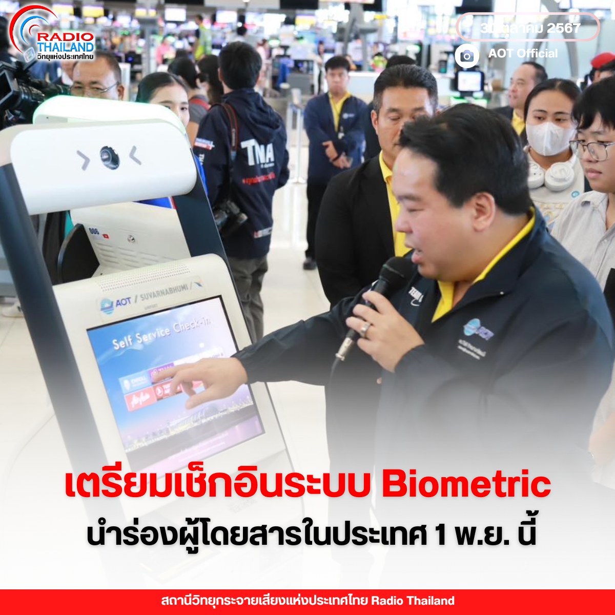 รูปภาพหน้าปก a140aa6f-6627-4704-be16-e0926c86fe03