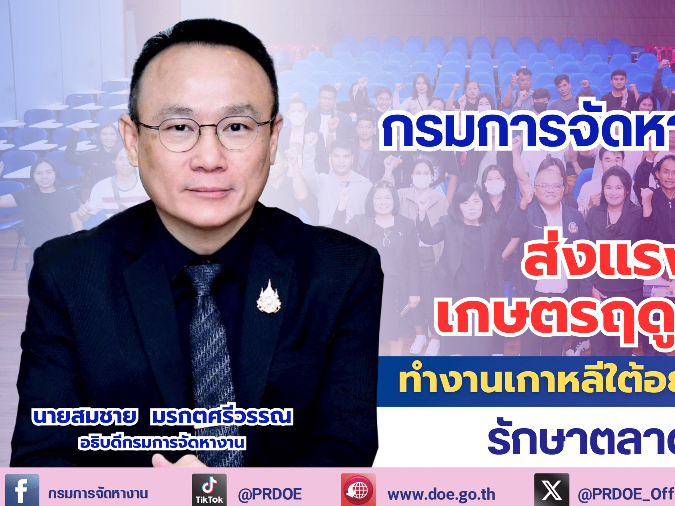 รูปภาพหน้าปก 6322ce0d-cf54-4360-9c28-f135b39bd46e