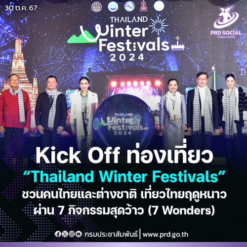 รูปภาพหน้าปก a95d3ec5-a69e-4c5d-8f04-a8c9b338d520