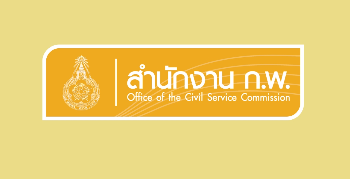 รูปภาพหน้าปก 2980ae39-d8fc-45a7-8cbe-9b35e9ac69c0