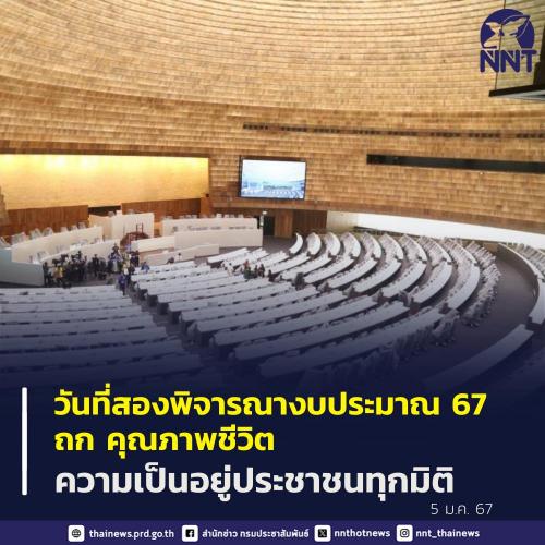 รูปภาพหน้าปก 4e7910a8-258e-45f2-bc87-fb769239d273