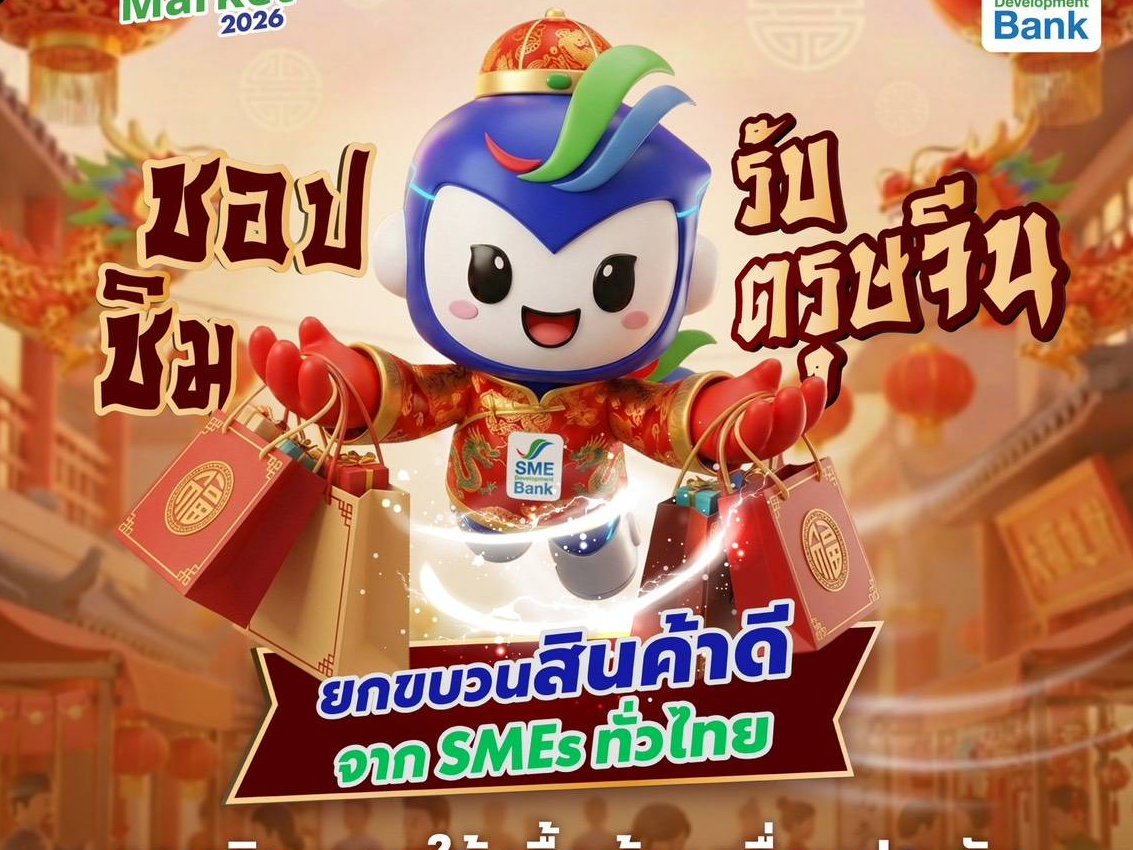รูปภาพหน้าปก c020aaba-8895-4775-9a08-533e2864591f