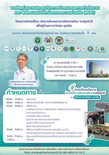 รูปภาพหน้าปก d862e0ca-bff2-40f3-9579-e65f3f7d0cdc