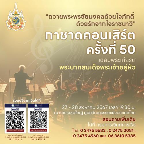 รูปภาพหน้าปก a9ffdb2c-d6ad-4e8e-ad67-7f95e861cc34
