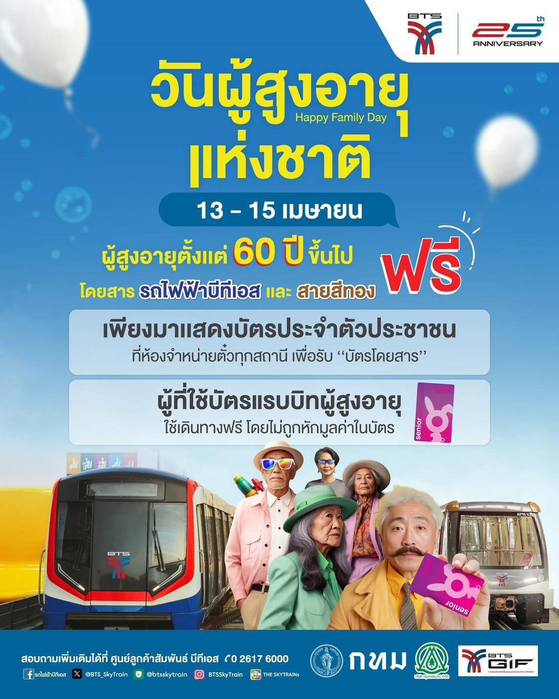 รูปภาพหน้าปก f832a254-2966-4c02-b8e5-ad281977cdc5