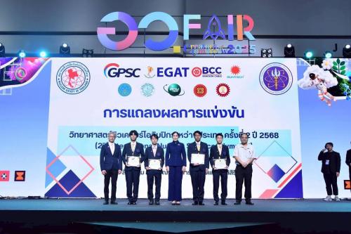 รูปภาพหน้าปก 22ce5fd5-56df-44fb-a210-32c3d5abadd2