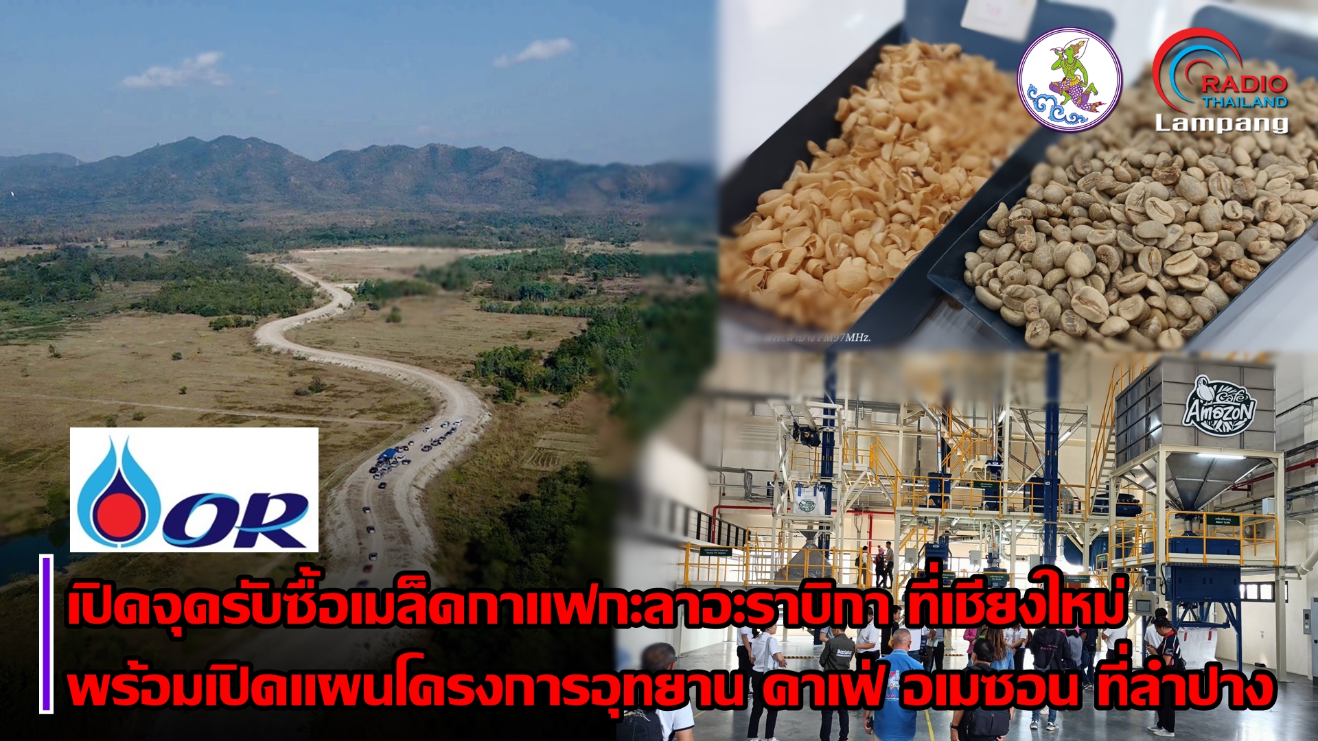 รูปภาพหน้าปก 205de667-d4e9-4df0-b88c-531eb3047672