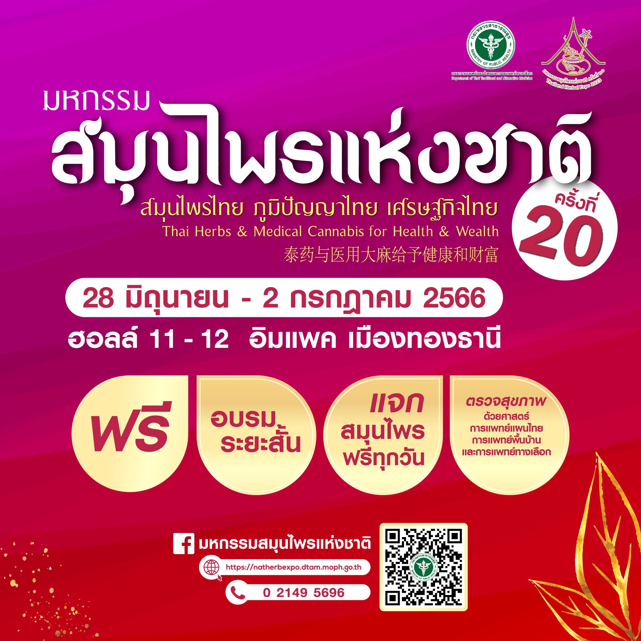 รูปภาพหน้าปก c1e2ab6a-db7e-4c82-8d14-34f3bf611052
