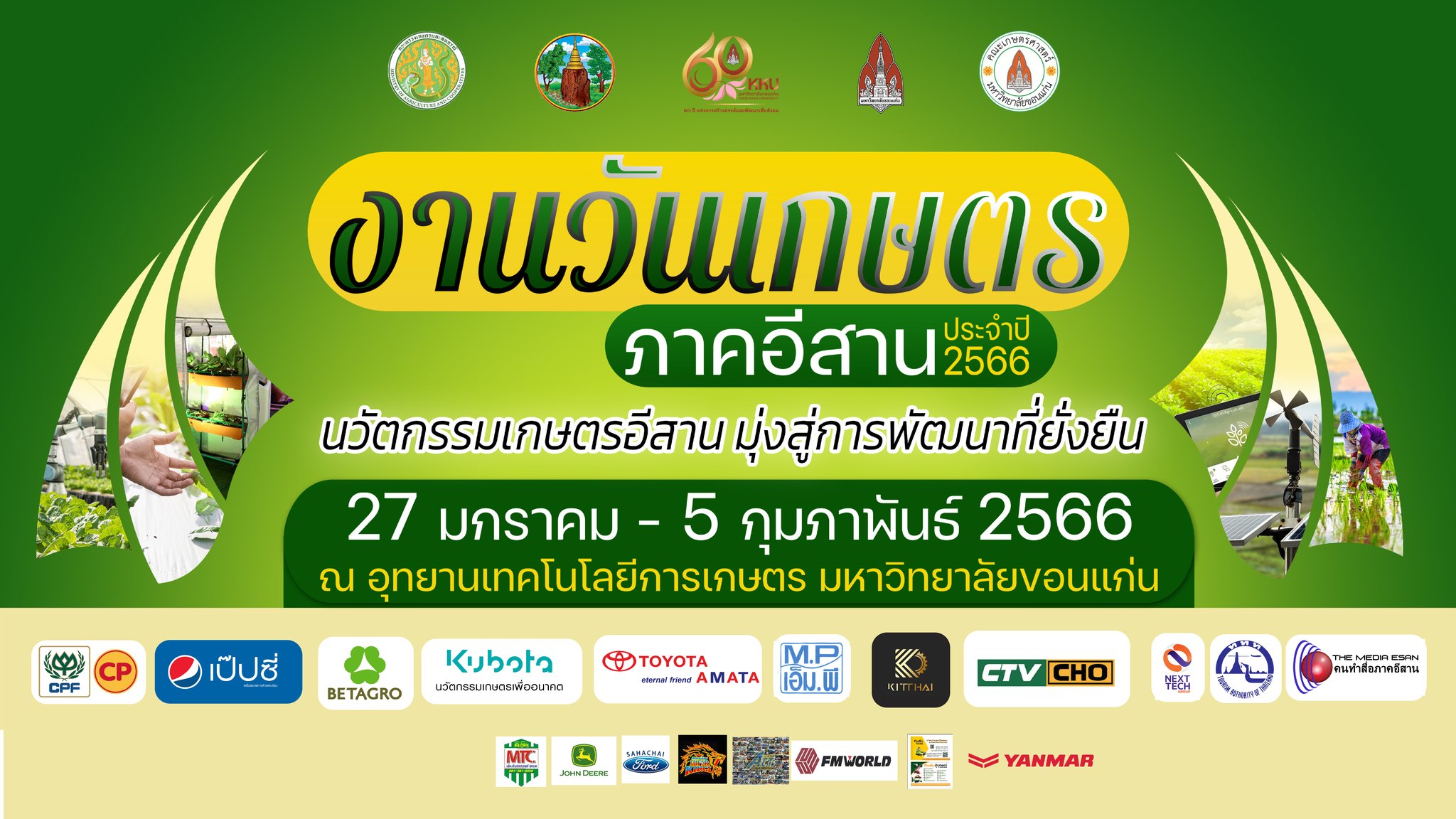 รูปภาพหน้าปก 74ab6ca5-a421-4506-a0d0-e65003a3b28d