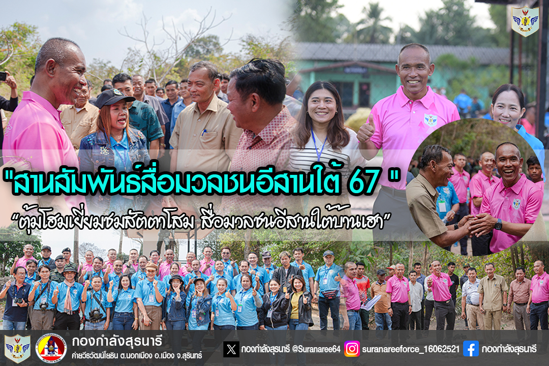 รูปภาพหน้าปก a465b836-2d90-40c1-ae43-b8a4bdd9ffe0