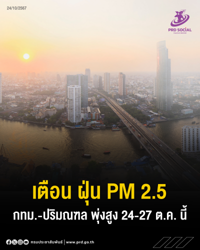 รูปภาพหน้าปก 2acc1973-5fae-46c5-8b04-722c908cd4bb