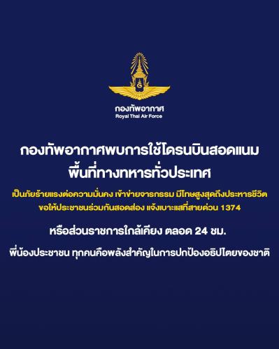 รูปภาพหน้าปก 9feb4534-4817-4380-bf51-e8e33731d89f