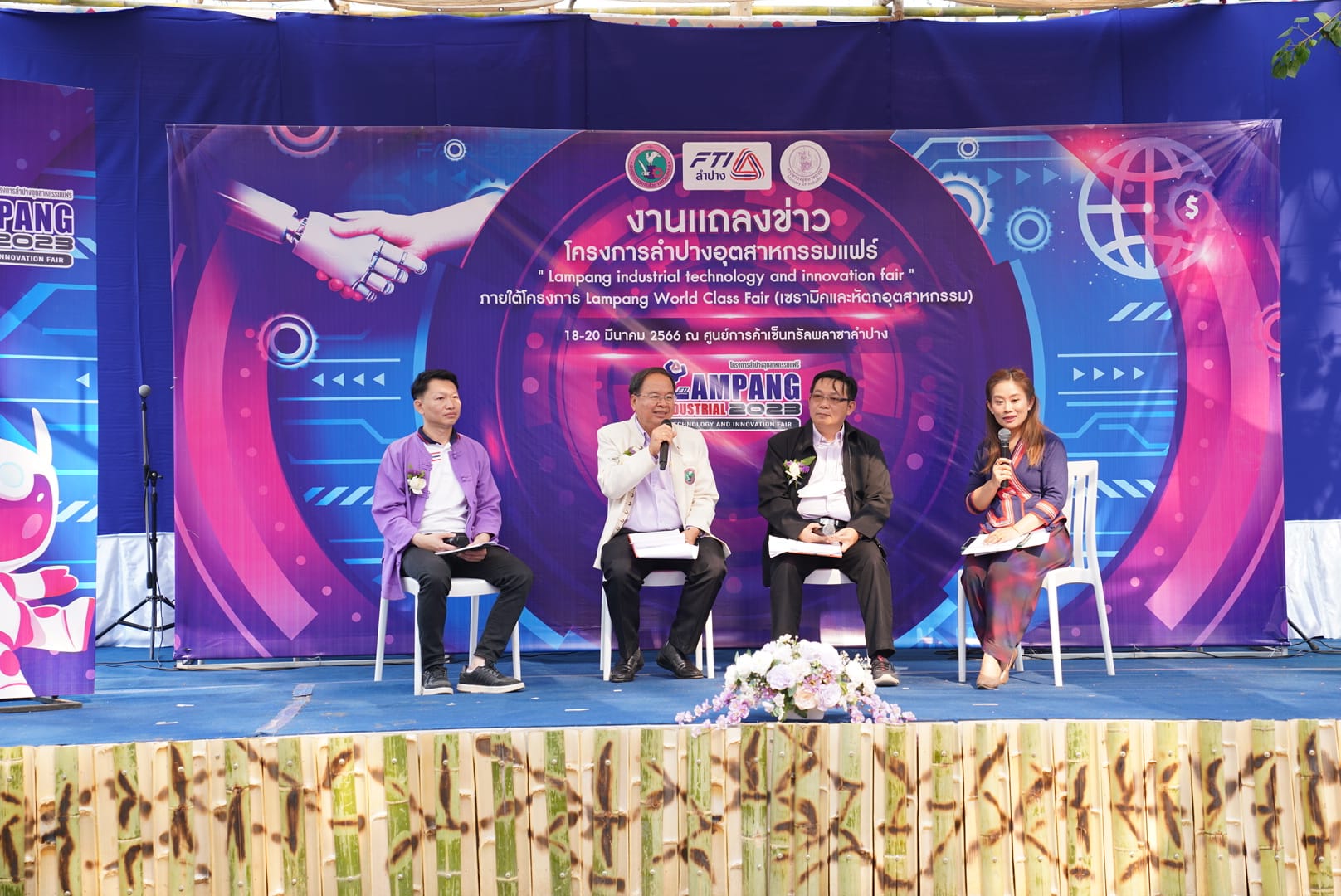 รูปภาพหน้าปก 305bb02e-06f4-4a5c-9eb3-fc6b7b13ffca
