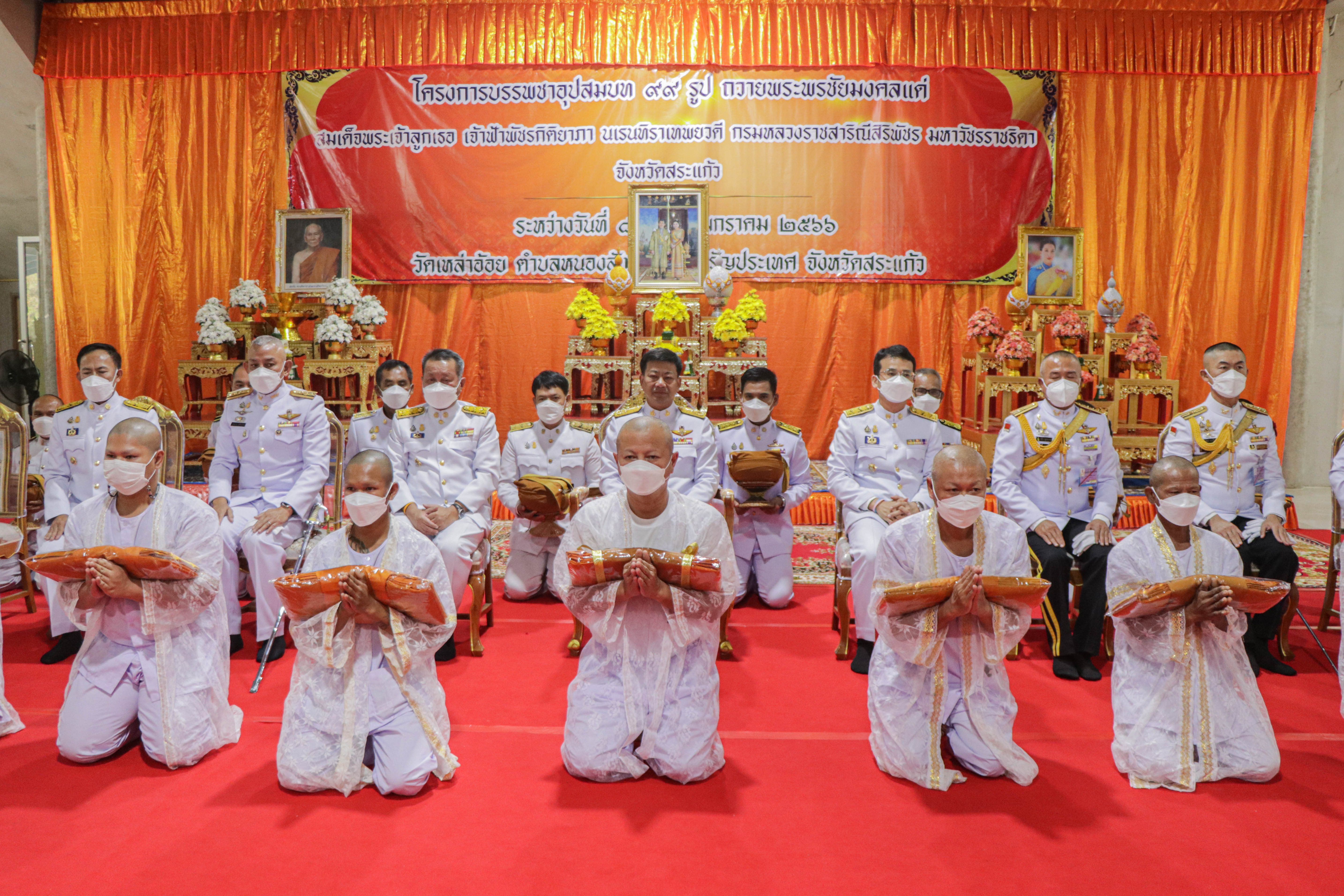 รูปภาพหน้าปก e3881b2e-e173-44fa-83ad-0848ec33950c