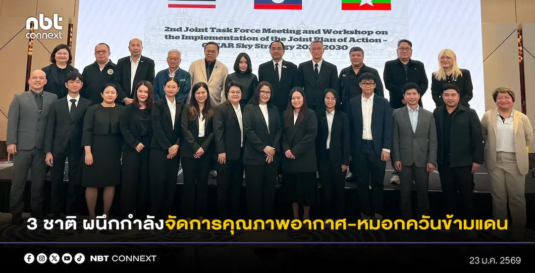 รูปภาพหน้าปก 6df43898-3649-4db2-b996-59b40437252d
