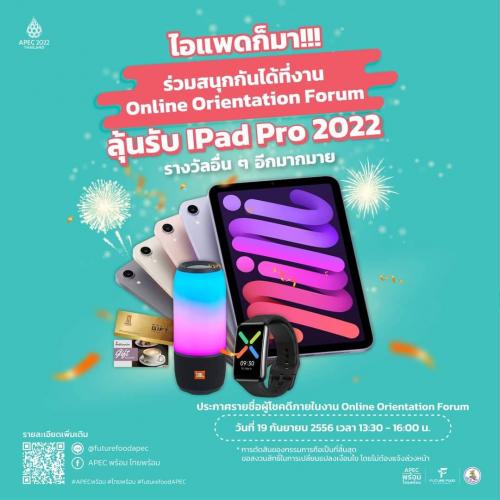 รูปภาพหน้าปก df411cf2-f14b-4ee5-8333-0c20e4c42478