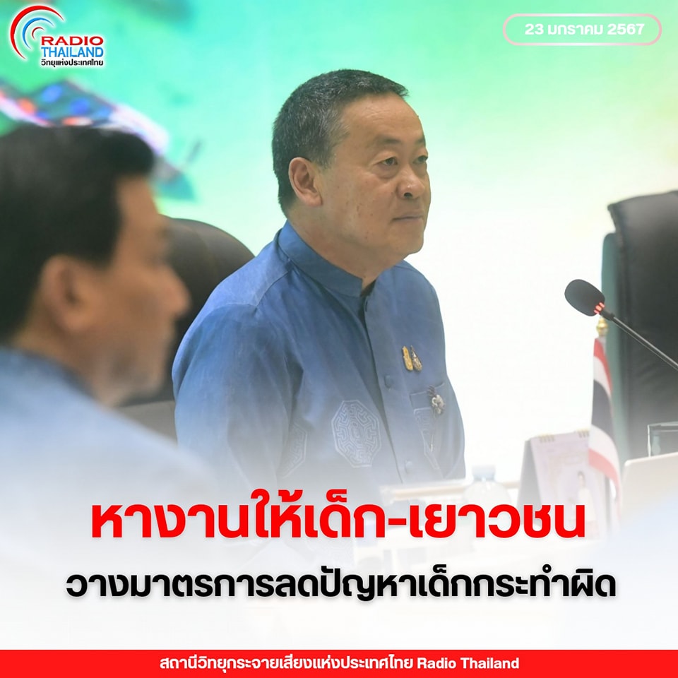 รูปภาพหน้าปก 48760164-0dd4-407e-ab4a-0ae93ee4eb56