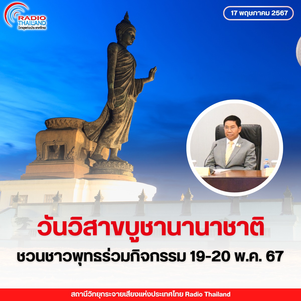 รูปภาพหน้าปก a8ae3080-154c-4325-8b26-40be9370c22f