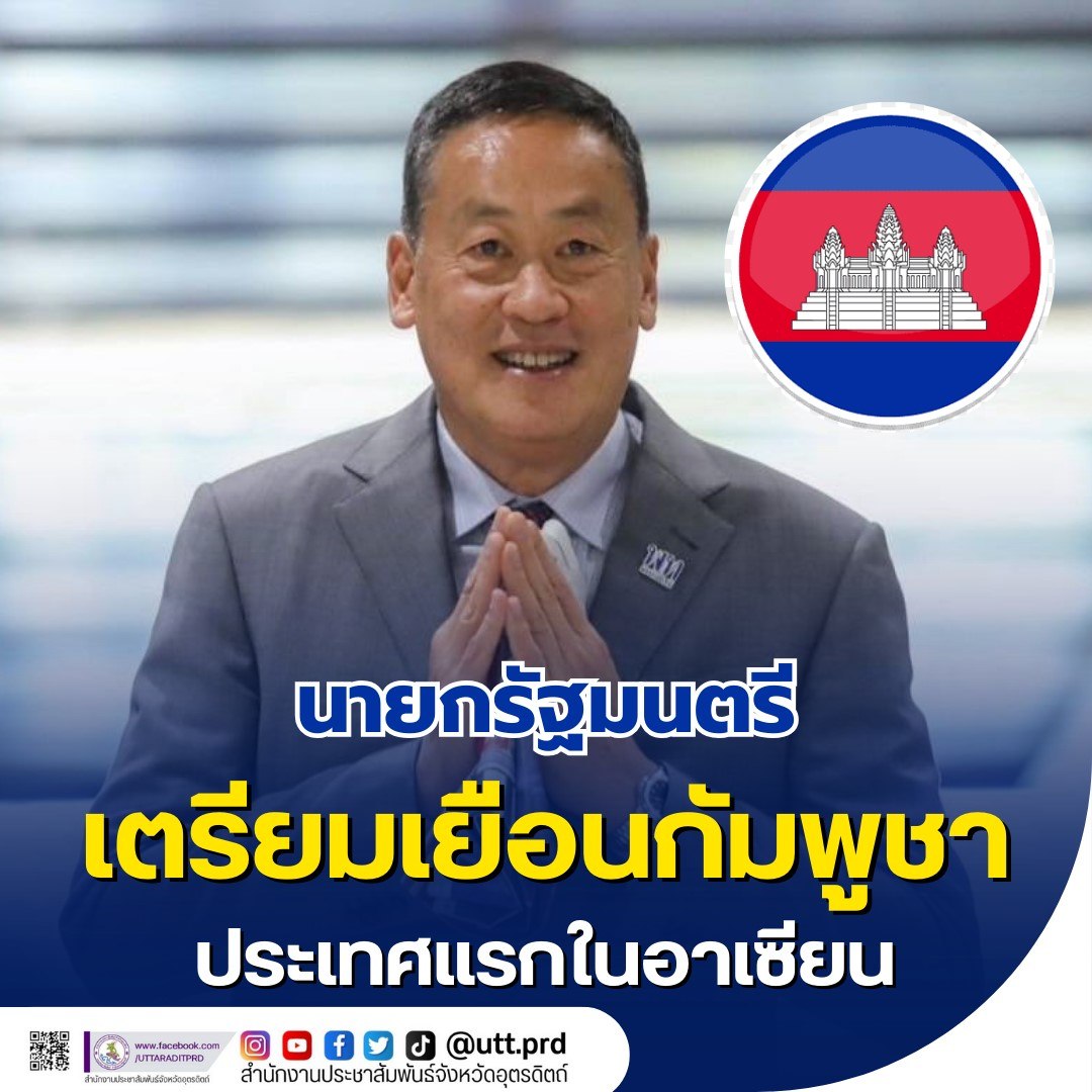 รูปภาพหน้าปก 582b8a9a-e852-49b9-99c0-dc408ac1152a