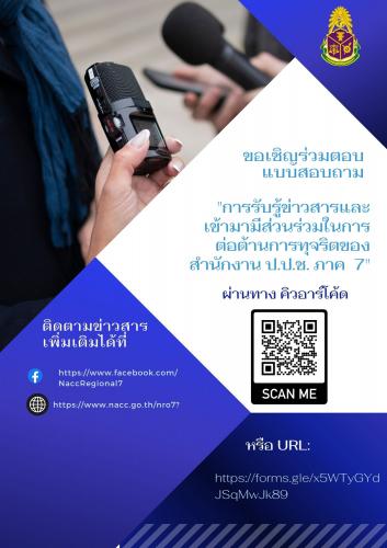 รูปภาพหน้าปก 9758511e-33ec-4671-966e-9f5322b28b69