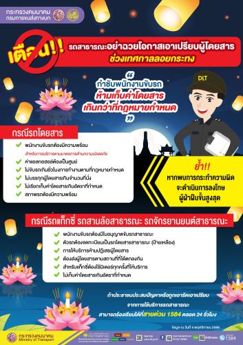 รูปภาพหน้าปก f3df0a78-9a74-4bfb-8f71-9b71f77a1da0