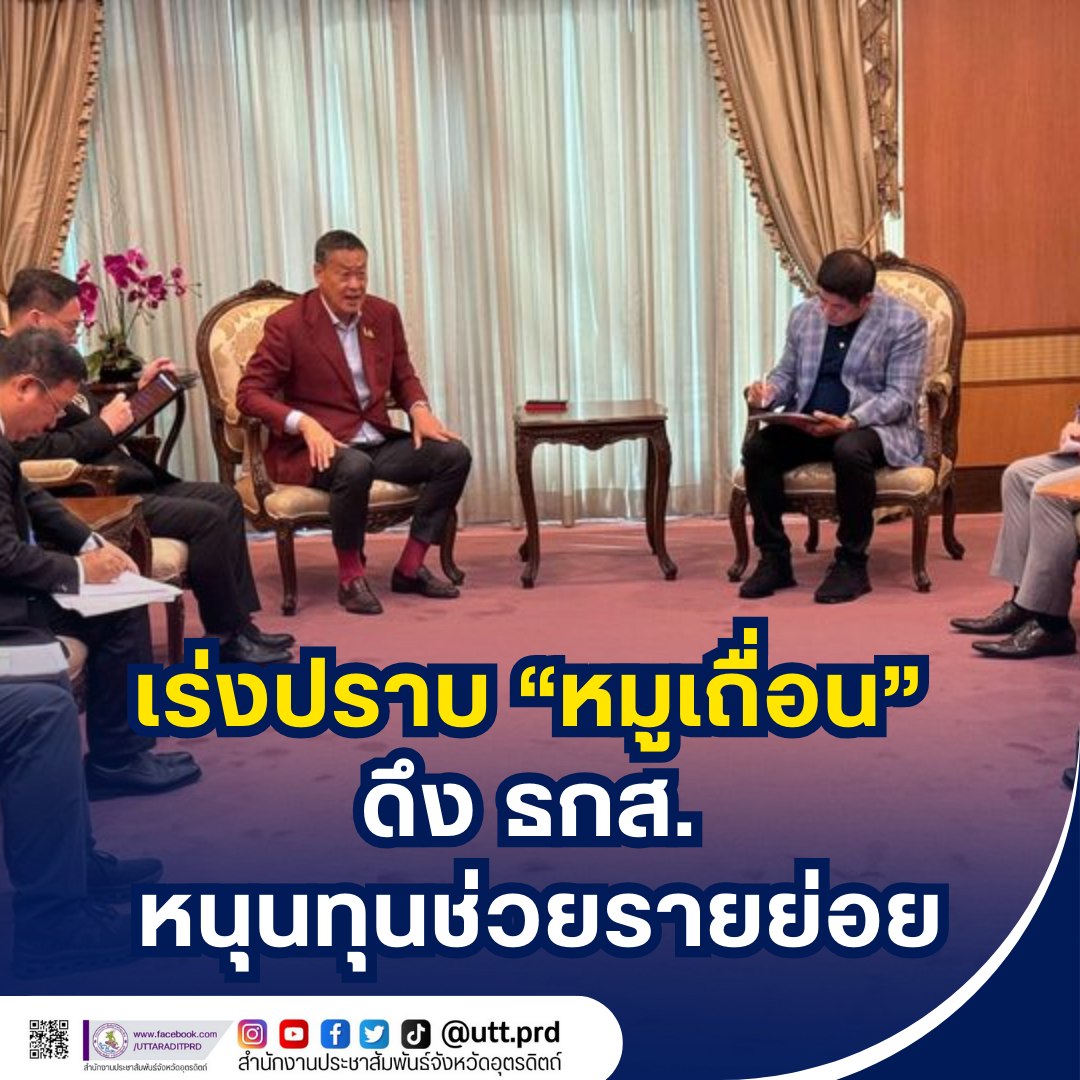รูปภาพหน้าปก 4c928848-5ecc-457b-b6ab-ad45a07a2115