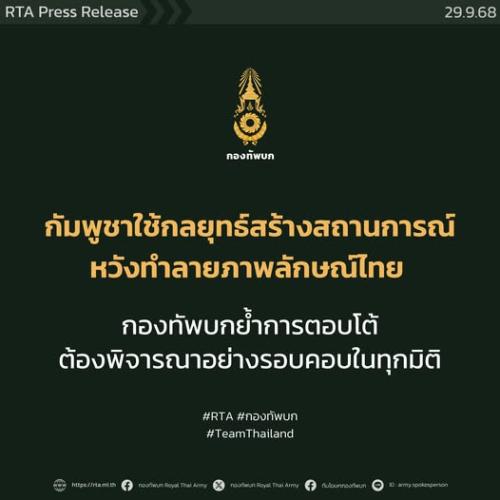 รูปภาพหน้าปก 94342685-08b7-4105-927f-b363937dab12