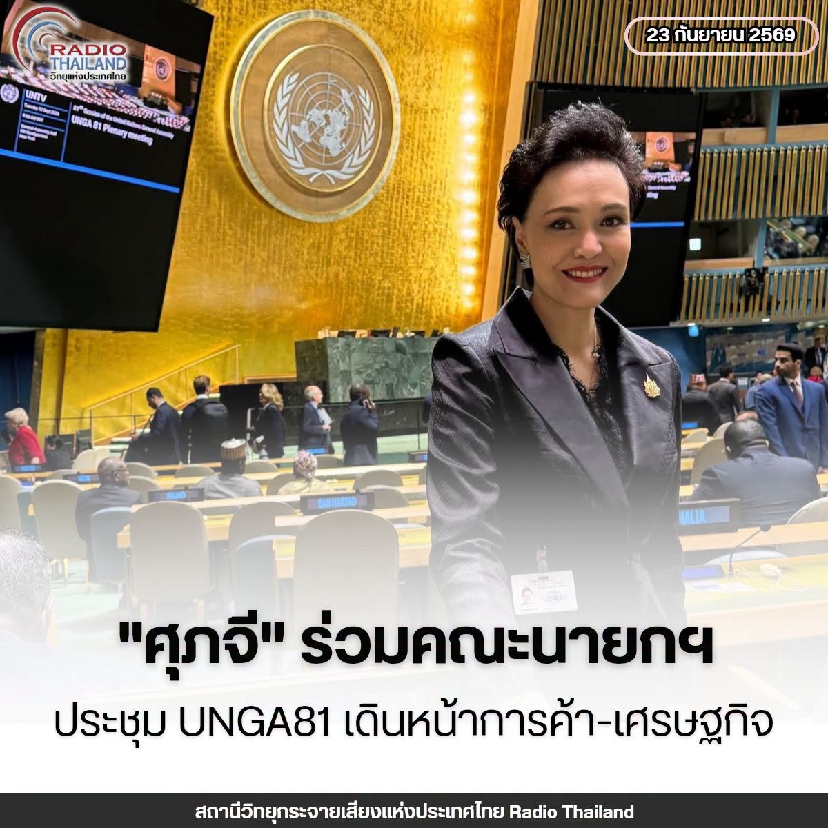 รูปภาพหน้าปก c14dfa9f-ac82-4685-a118-76375cd80f52